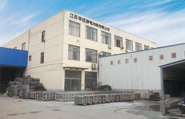 amjs澳金沙门线路(中国)有限公司首页